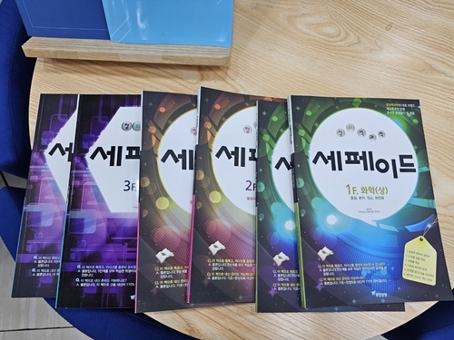 KSI학원