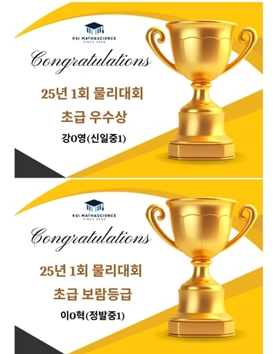 KSI학원