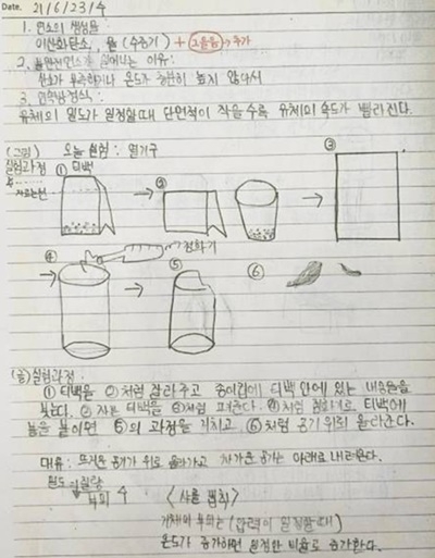 일산 후곡 백마 수학 과학학원 ‘KSI학원’ 초등부