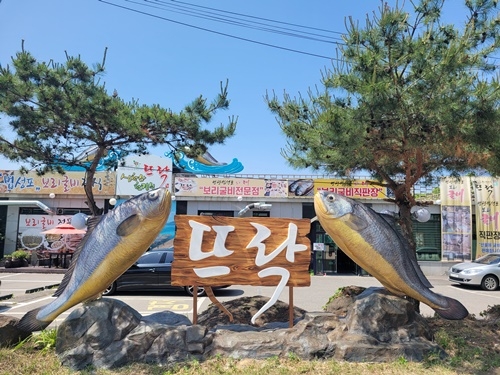 심학산 뜨락
