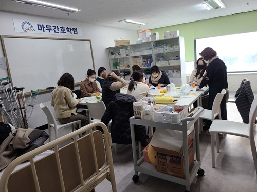 마두간호학원