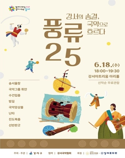 행사와 강좌