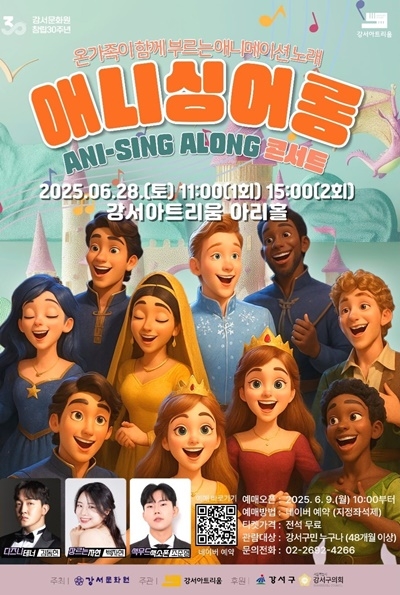 행사와 강좌