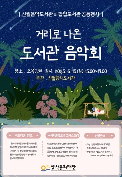 행사와 강좌