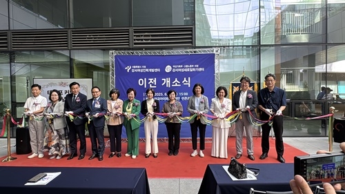 강서여성인력개발센터