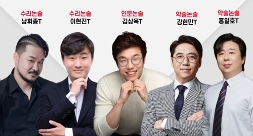 백마명인학원