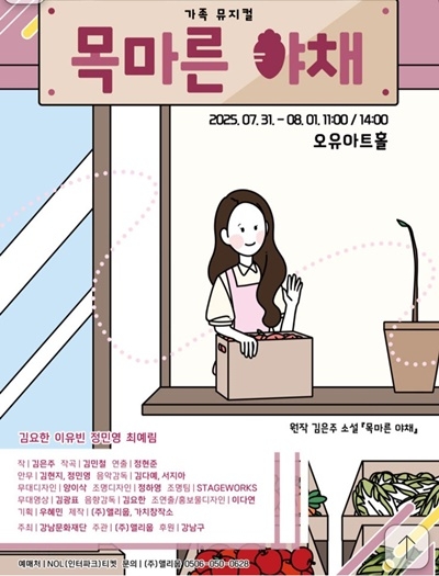 7월 우리 지역에서 열리는 행사와 강좌