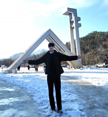 김재훈(지산고 졸) 학생