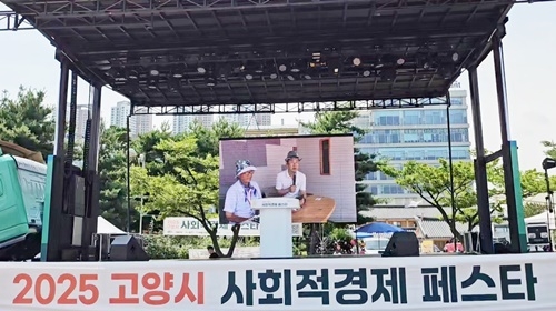 산천초목팜