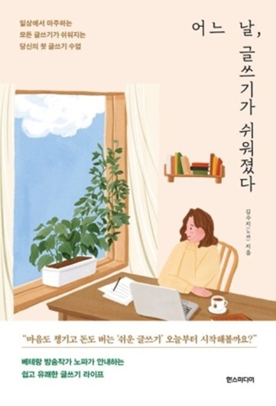 김수지 작가