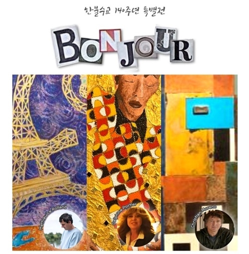 8월 우리 지역에서 열리는 행사