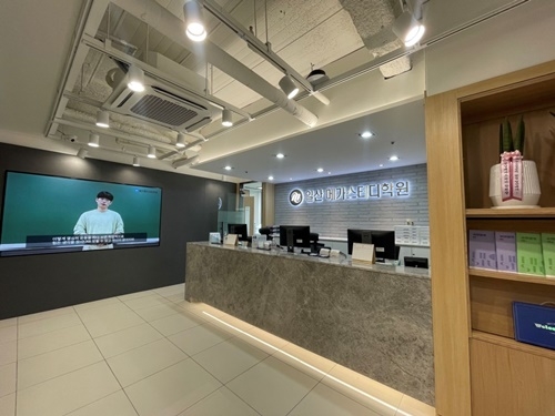 일산 메가스터디학원
