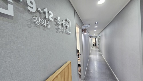 임팩트7영어학원