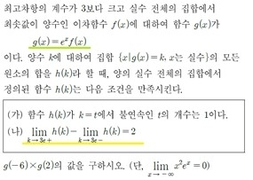 미적분