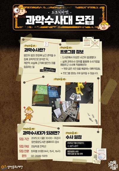 행사와 강좌