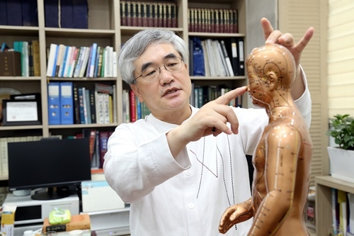 유용우한의원