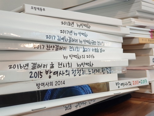 색동물고기