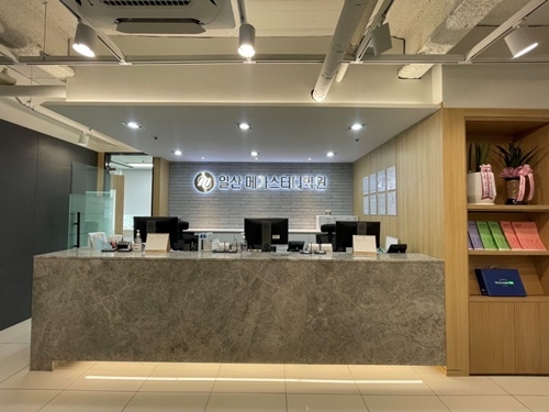 일산 메가스터디학원
