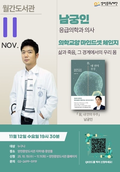 우리 지역에서 열리는 행사와 강좌