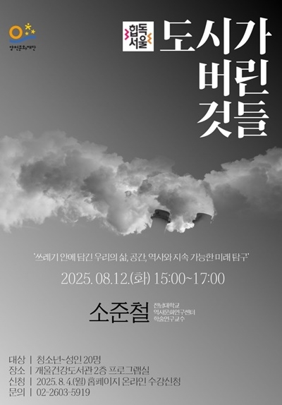 우리 지역에서 열리는 행사와 강좌