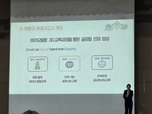 저현고 학교설명회