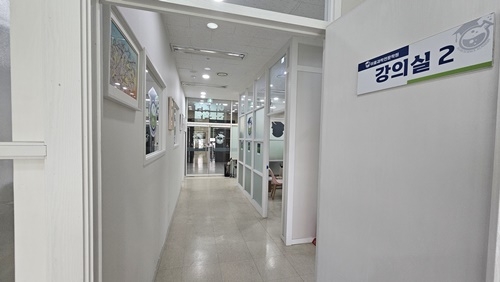 이룸과학전문학원