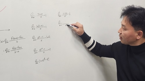 김학준수학전문학원