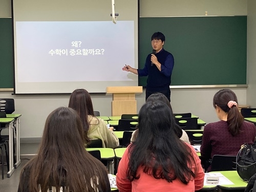 일산청솔학원 네오관