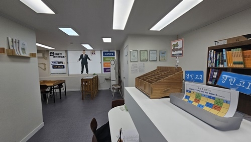 최인규영어사관학원 개봉관