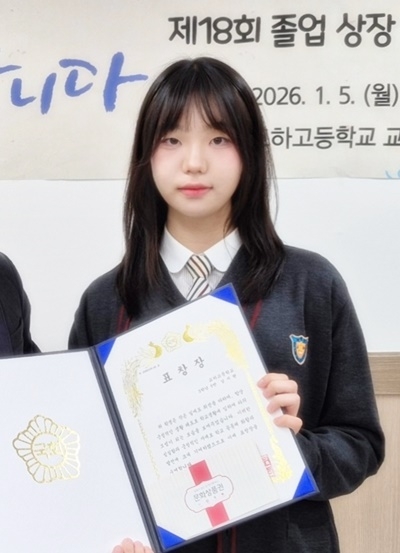 김서현(교하고 졸) 학생