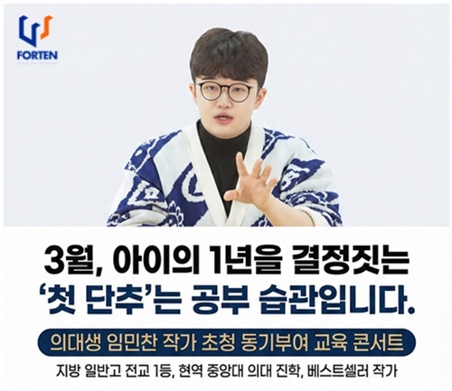 포텐수학과학학원