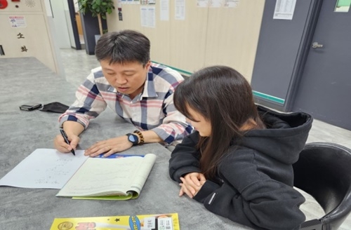 명인그리트학원