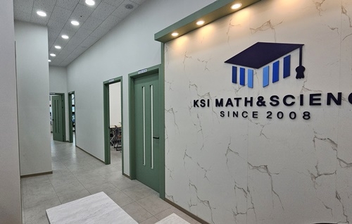 KSI수학과학학원