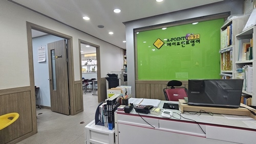 에이포인트영어학원
