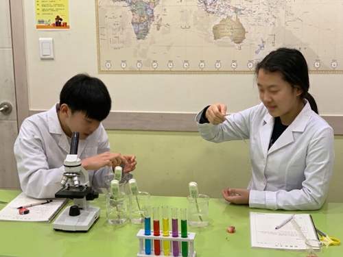 윤사이언스 과학학원