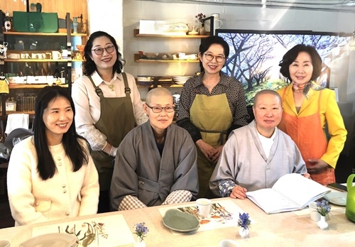 한국치유음식전문협회 일산센터