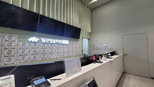 일산청솔학원네오관