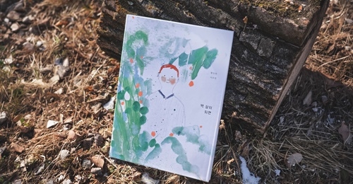 황인찬 시인 북토크